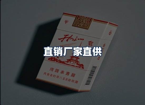直发优势
